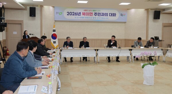 이범석 청주시장이 '2026년 읍면동 주민과의 대화'에 임해 주민들의 의견을 경청하고 있다. (사진 청주시 제공)