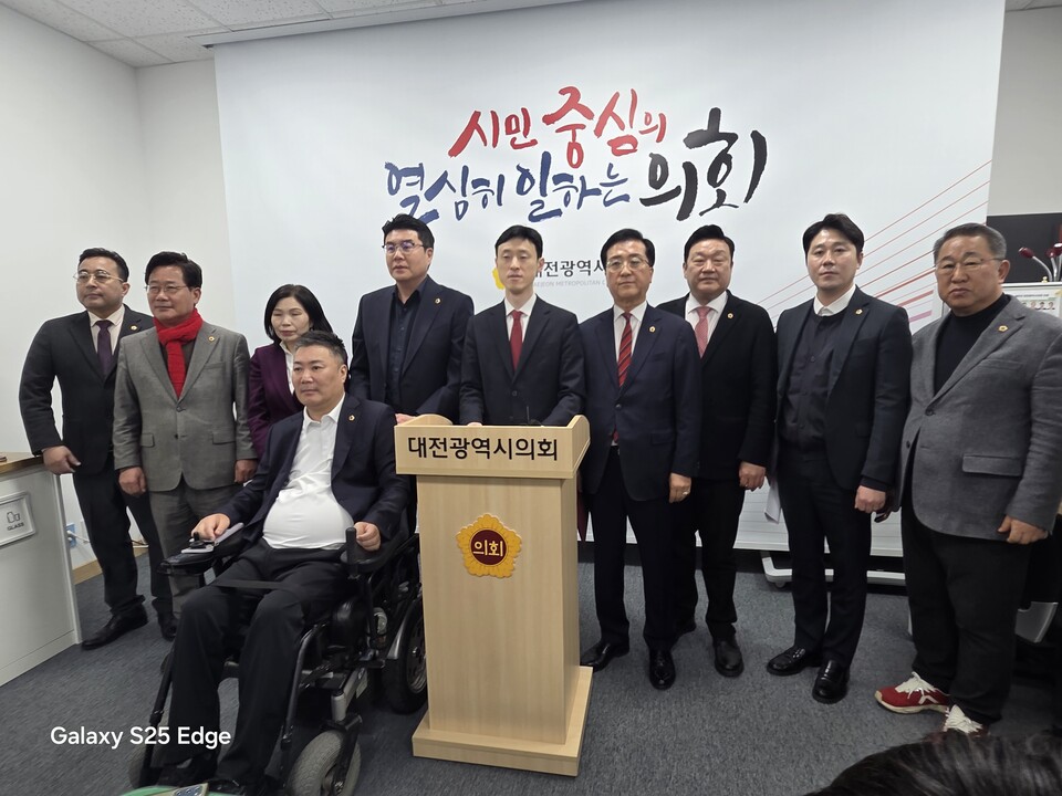 대전시의회에서 기자회견 모습